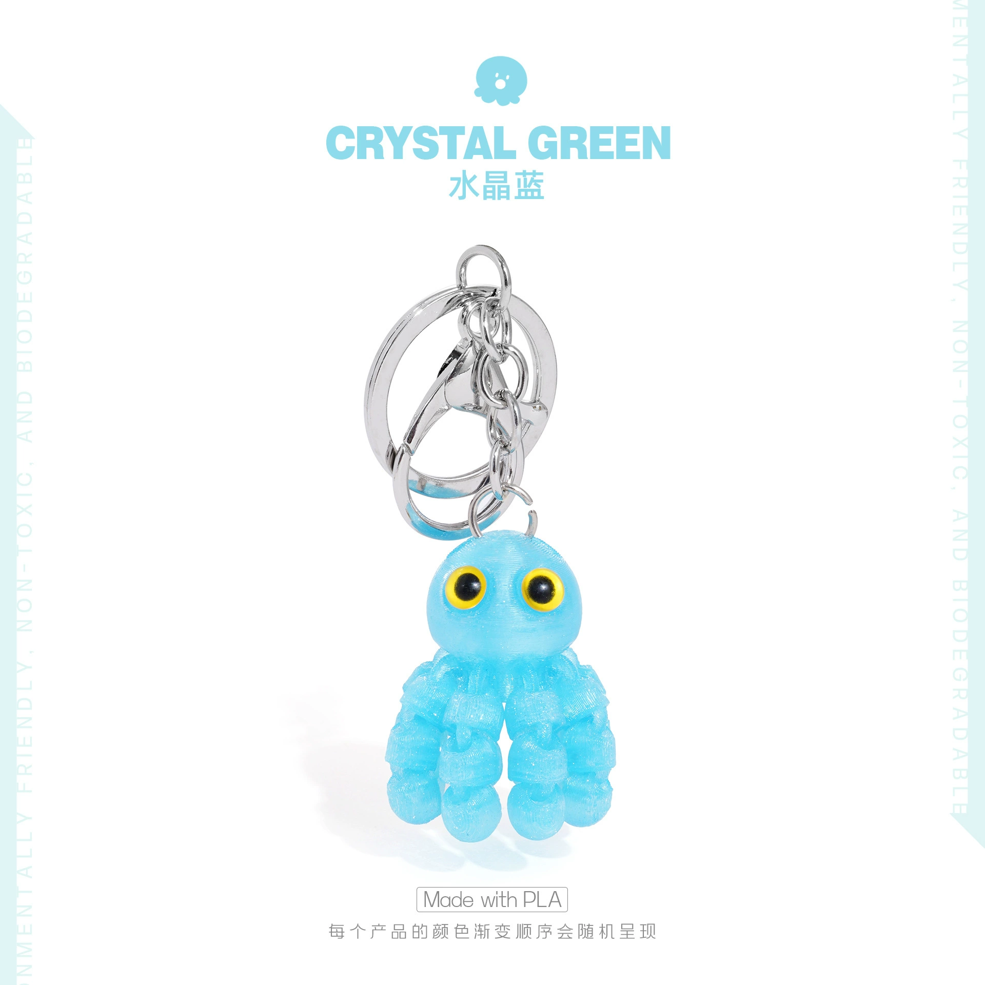 (Cross-border trading), cute keychain, backpack, movable pendant, 3D, octopus