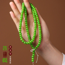 天然绿玉菩提根手串绿色彩色天然阴皮菩提根手链男女佛珠项链文玩