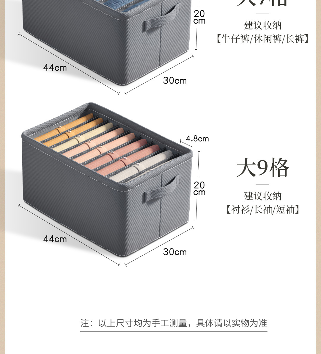衣物收纳盒衣柜整理分格裤子衣服布艺收纳箱折叠抽屉式PP板收纳盒详情17