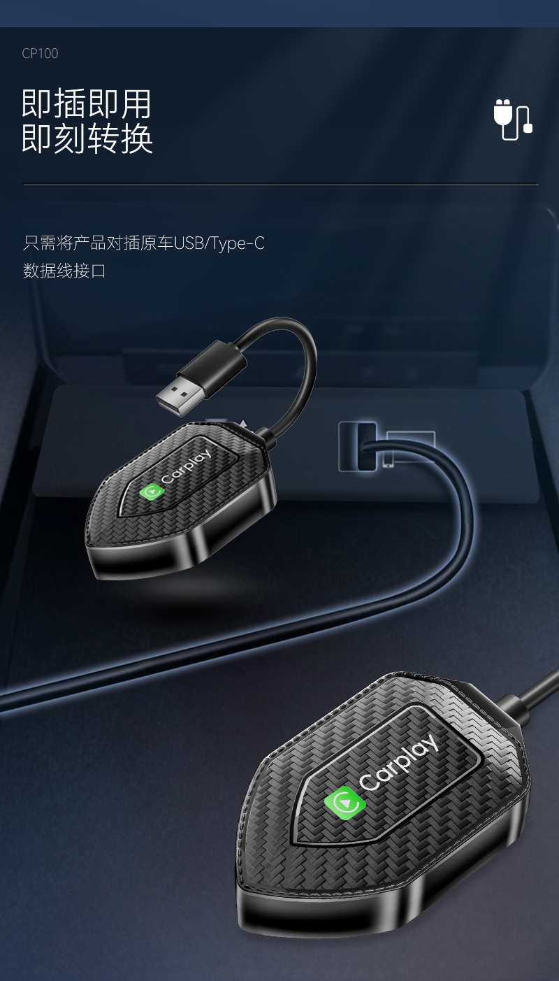 Hot Selling Smart Car-Machine Interconnection Module Carplay Wired to Wireless Box Android Autoocarplay Box