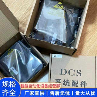 和利时模块 K-AO01  K-MOD01   K-DO01 自动化设备