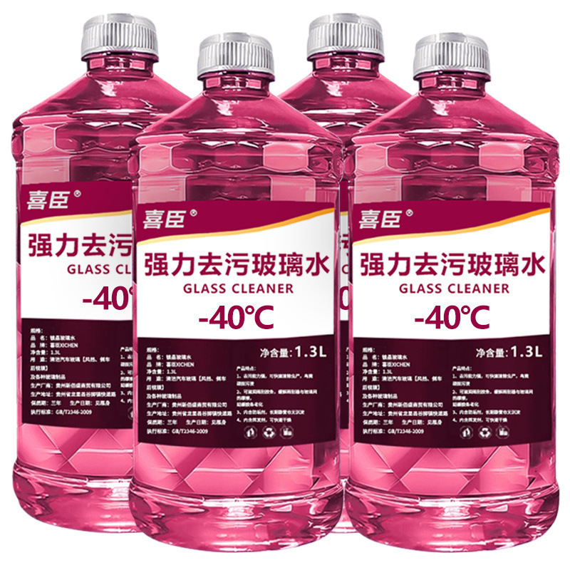 -40°玻璃水4大桶防冻玻璃水汽车强力去污养护雨刷外贸工厂供应链|undefined