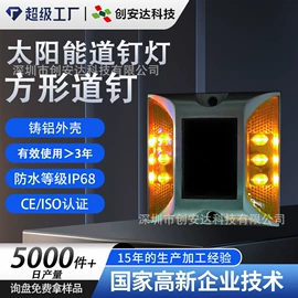 道钉;交通警示灯;交通安全标识