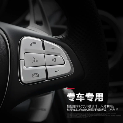 CLA GLE GLC260 C200L modified | Other Automotive Interior Supplies