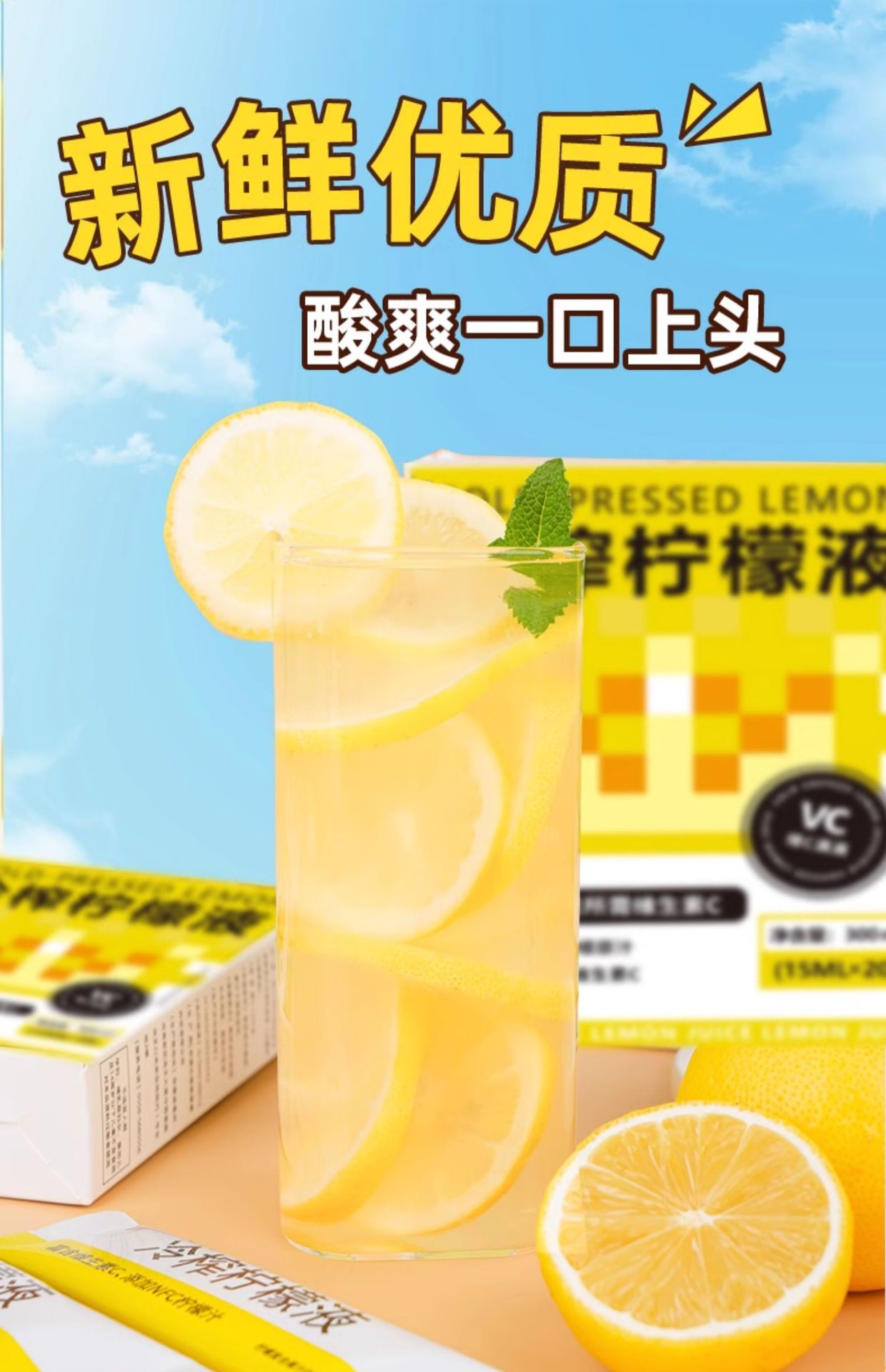 潼南柠檬产值突破75亿元