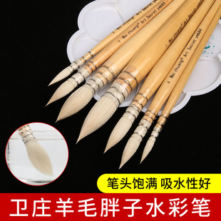 Wool pen fat watercolor pen adult painting practice gouache watercolor Oil Brush round head acrylic pen