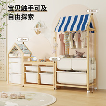 幼儿园小卖铺儿童置物架实木多功能玩具玩偶绘本收纳儿童房零食架