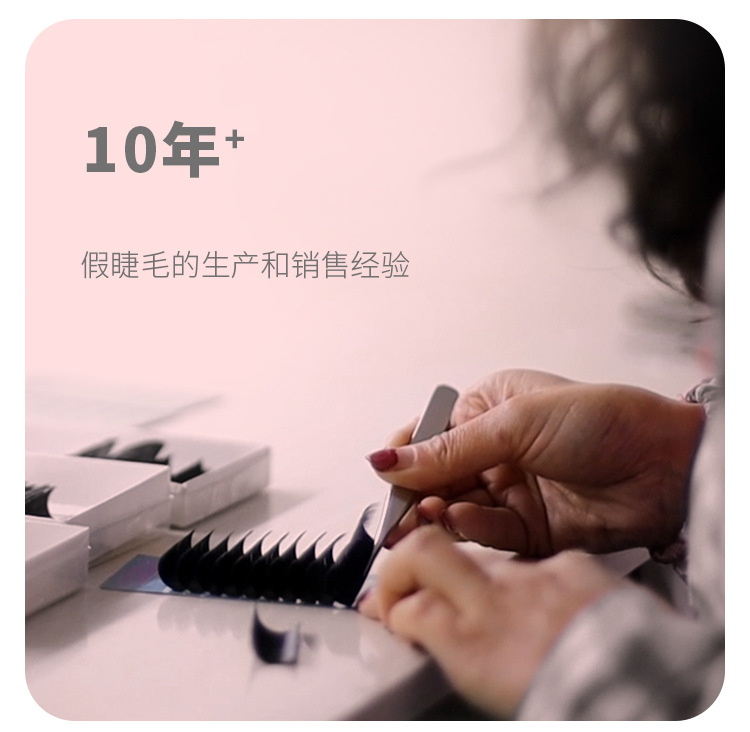 长梗朵毛嫁接睫毛 长梗朵毛嫁接睫毛