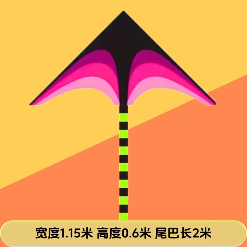 Nuevo Comerzo al por mayor de kites Weifang, kite de pradera, kite para niños y adultos, juguete volador resistente al viento, fácil de usar para principiantes.