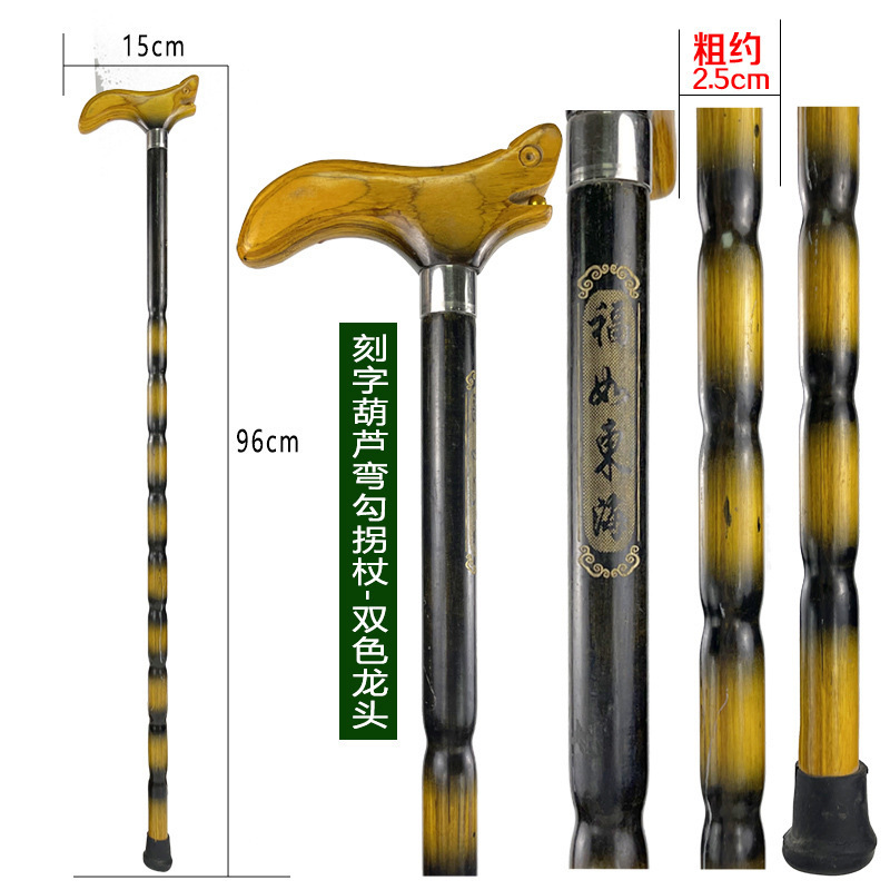 新款实木木质手柄龙头拐杖助行防滑 高档老年人多功能登山杖批发|undefined