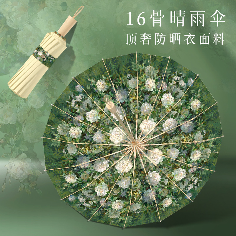 New Oil Painting National Style 16-Bone Color Glue Parasol for Women, Sun Protection and Anti-Uv Sun Umbrella, Rain or Shine, Foldableable Rain