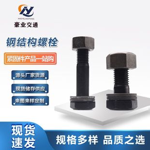 ������������˨�S�ҬF؛�{�|�l��䓽Y��8.8��10.9���ߏ��Ⱦo�̼�