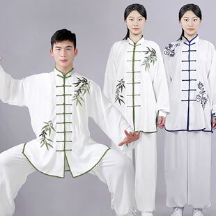 Tai Chi Uniform Martial Arts Practice Clothing Embroidered Women's Competition Performance Clothing Men's Middle-Aged and Elderly Ba Duan Jin Morning Exercise Autumn