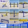 体育健身公园室外器材