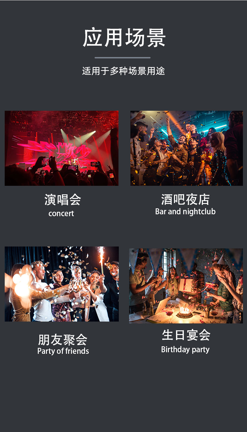 舞台特效设备 (6).jpg