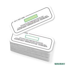 �ֻ�UVC-UVA�����߲��Կ�������������uvc����ֽuv�ƹ�