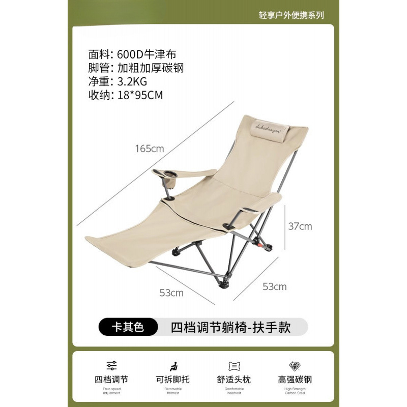 躺椅折叠午休户外折叠椅便携式月亮椅办公室午休露营椅子加棉|undefined