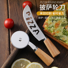 ���S�¿�P����_݆���L݆���N���������ľpizza���_��������