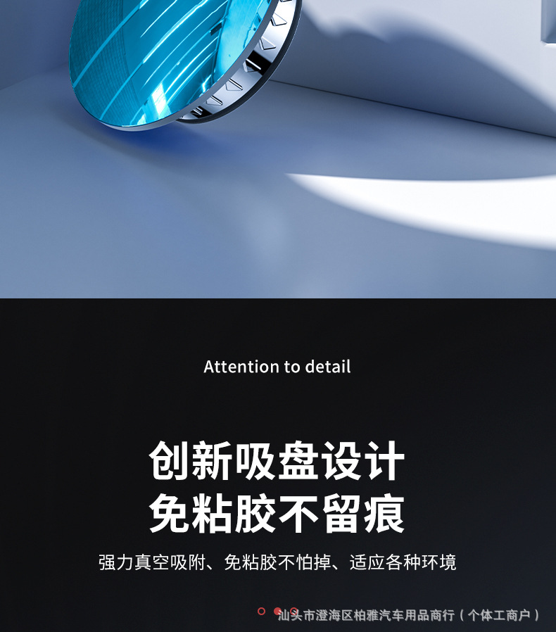 Boundless Suction Cup Type Reversing Small Round Mirror 360-Degree Wide-Angle Car Rearview Mirror Blind Spot Auxiliary Mirror Universal Reflector