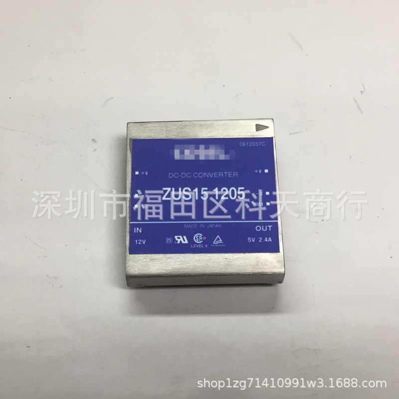 全新 ZUS151205 ZUS151208 现货 模块 MODULE 需要了解可以咨询