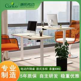 学习桌单电机电动升降办公桌智能高度可调节金属家用办公电脑桌