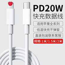 �m���O����늾��֙Ciphone���20Wpd��侀USB�O��������ԭ�S���l