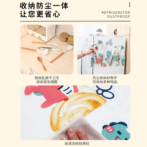 Refrigerator washing machine cover cloth ins style storage dustproof single and double door refrigerator cover dustproof cover towel hanging bag wholesale