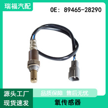 ����00-05���������ά(����)2.4L ������������89465-28290