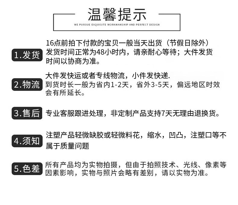 详情页_11