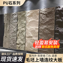puʯƤĢ��ʯ����������ʯ���|�и��̘I���g�쾰�������T�^