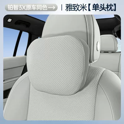 Used for Toyota Platinum 3X Headrest, Headrest - elegant-riceheadrest-single-pack-platinum-3x
