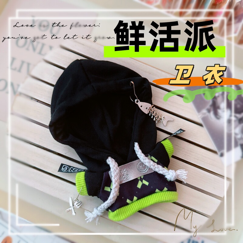 现货娃衣黑玩哦崽娃衣搪胶盲盒玩偶衣服连衣裙玩偶衣服配件娃衣|undefined