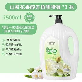 搓泥浴宝;护手霜;香薰