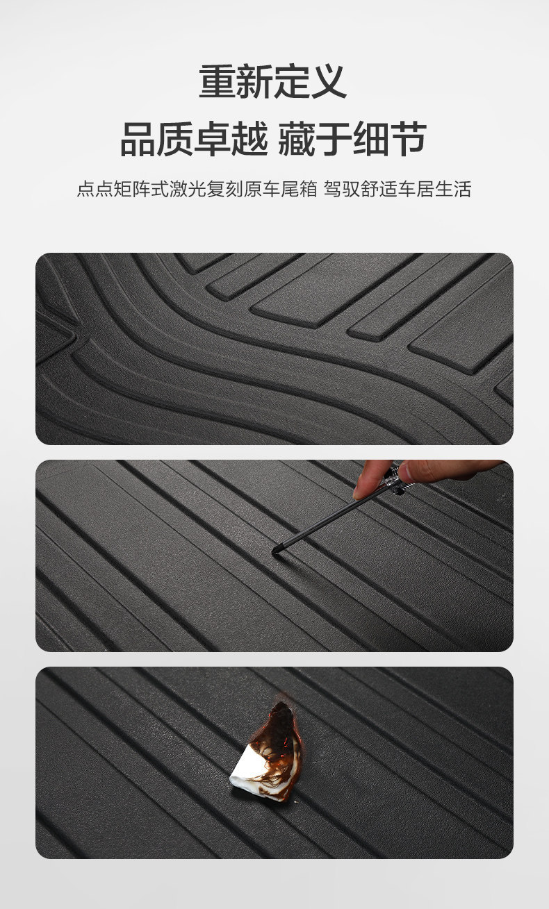 Gac Trumpchi Xiangwang S7 Trunk Mat Car Accessories Interior Decoration Parts Tpe Waterproof Trunk Mat