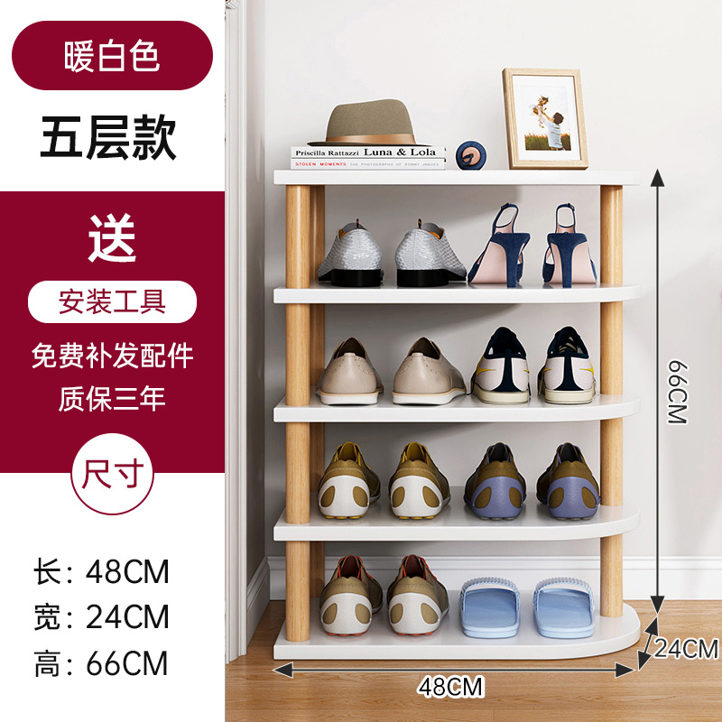 "5" 따뜻한 흰색 48*24*66CM