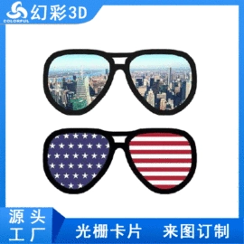 塑料印刷;现代装饰画;塑料盒