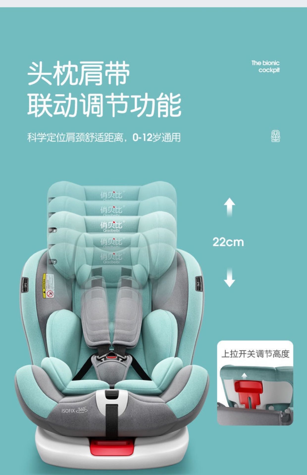 Child Safety Seat Car Baby Car 360 Rotation Simple Portable Seat 0-12 Reclining