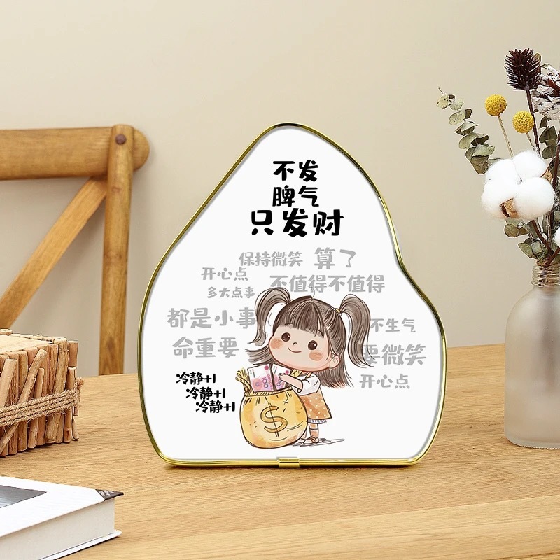 莫生气摆件好好说话情绪稳定办公室桌面摆台挂画不要生气创意字画|undefined