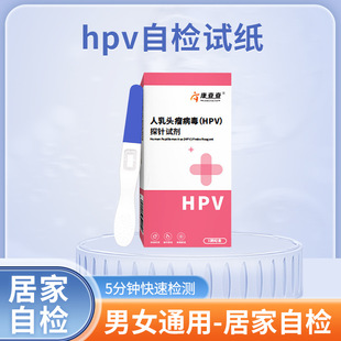 �����hpv�ԙzԇ�����Լ��J����Ů���Բ�HPV����Ⱦ�m�i���m��Ů�z