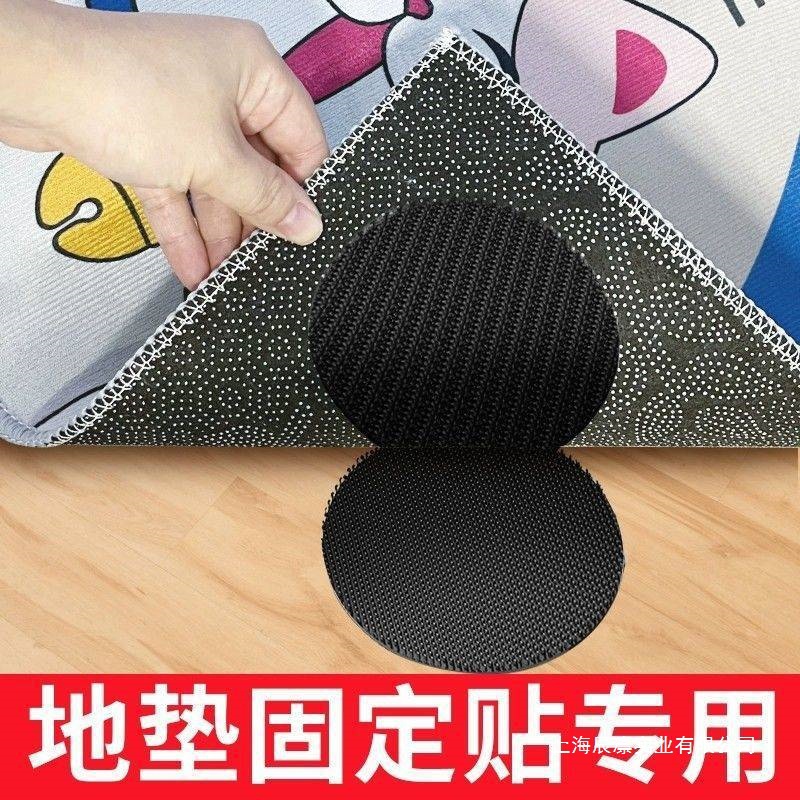 地垫固定贴床单防滑免打孔沙发垫地毯入户门自粘贴魔术贴粘扣无痕