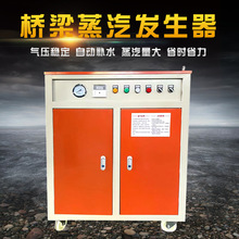 小型涵洞混凝土全自动蒸养机水泥电加热蒸汽发生器隧道桥梁养护机