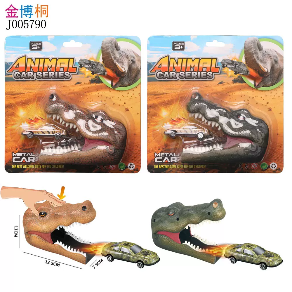 鳄鱼头弹射合金车惯性铁皮回力小车儿童玩具动物头按压弹射合金车