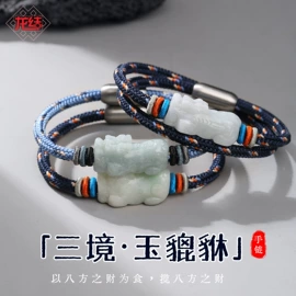 手链;饰品配件;线类
