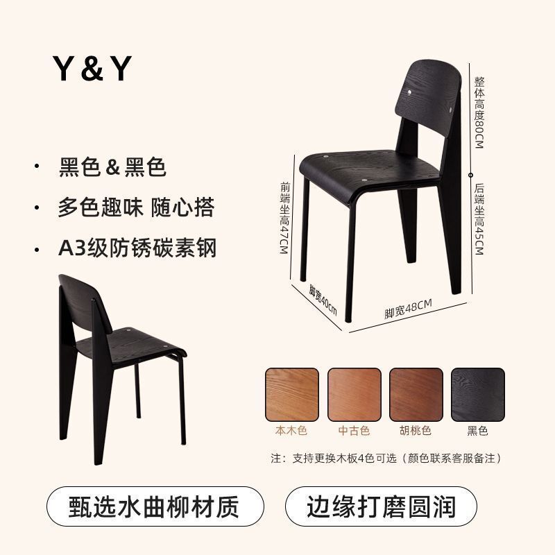 复古实木椅子北欧设计师餐椅奶油餐桌椅小户型家用餐厅靠背标准椅|undefined