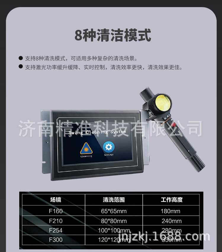 Backpack-laser-cleaning-machin