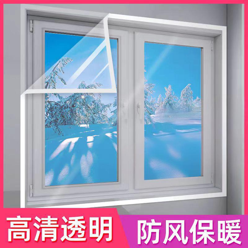Plastic Sheet for Winter Windproofing, Transparent Window Windproof Curtain, Thickened Thermal Insulation Film, Windproof and Cold-Proof for Home Use Plastic Sheet for Winter Windproofing, Transparent Window Windproof Curtain, Thickened Thermal Insulation Film, Windproof and Cold-Proof for Home Use