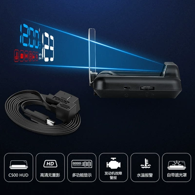 High-Definition Optical Projector Universal, Vehicle HUD