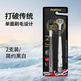 【两支装】英国品牌三面牙刷大人家用清洁护龈三头牙刷厂家正品