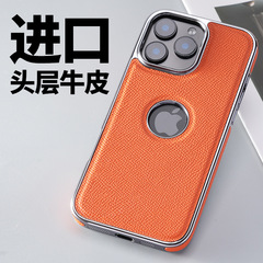 适用苹果16promax新款真皮护套iPhone15pro防摔保磁吸无线快充