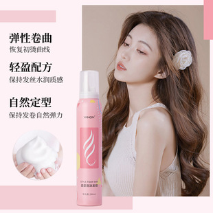 �S��ֱ�NVANGIN��ĭ�lϞ�l�z���l�������ɾ�Ӹ���ˬ������Ħ�zŮ